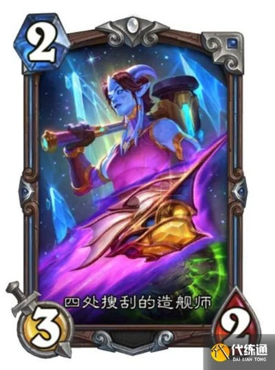 《炉石传说》深暗领域盗贼卡组攻略：揭秘潜行者新玩法