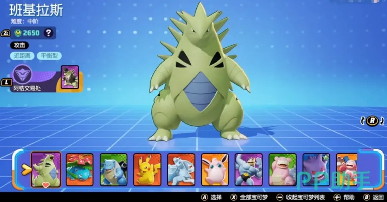 班基拉斯技能解析：揭秘全新战斗价值点