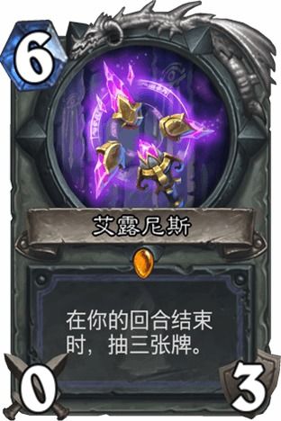 《炉石传说》法师卡组攻略：深暗领域新版本秘籍分享