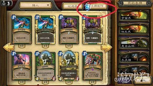 炉石传说DK卡组攻略：揭秘深暗领域新版本制胜秘籍