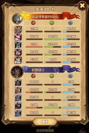 蓝蓝绿DK卡组攻略：深度解析对局策略与制胜秘籍