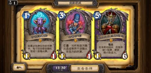 炉石传说深暗领域全职业卡组攻略，揭秘新策略价值点