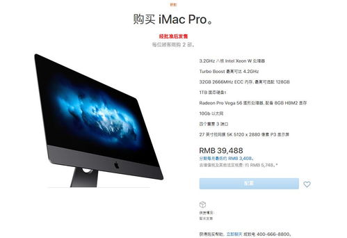 PS5Pro国行日版深度解析：揭秘性能与特色新亮点