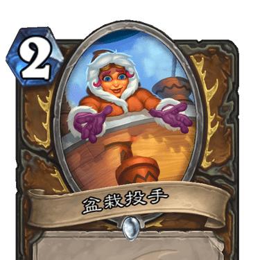 树人德卡组攻略：深度解析全新策略与价值提升