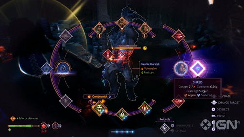 《龙腾世纪4》纪念品攻略：影障守护者珍稀位置与获取技巧揭秘