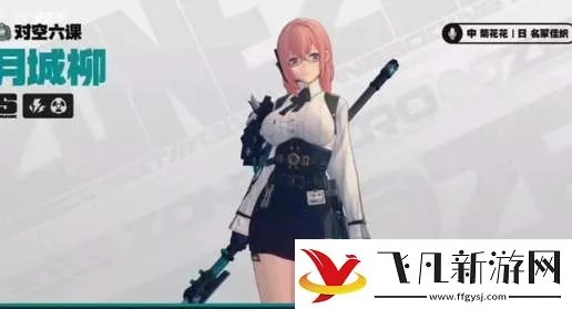 月城柳音擎驱动盘搭配攻略，深度解析月城柳培养技巧