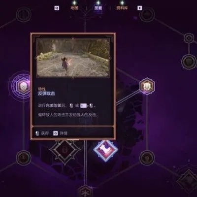 《龙腾世纪4》法师轰击流攻略：高效配装与加点技巧解析