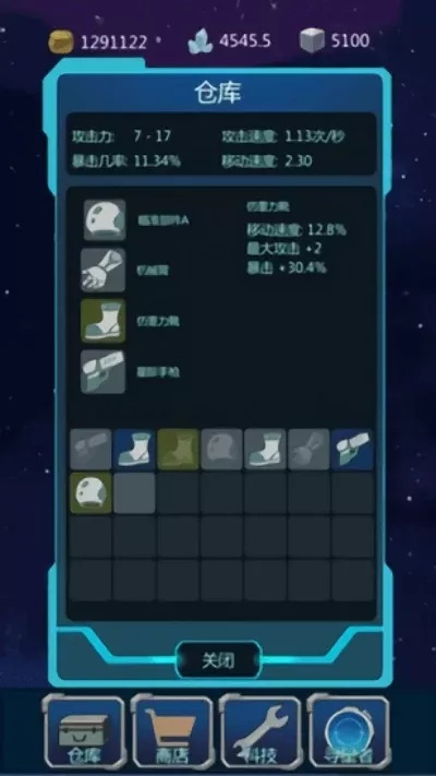 恐王星探险秘籍：高效收集攻略全解析