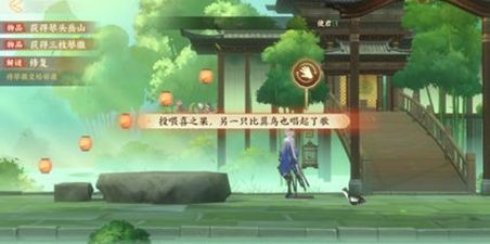 《暗喻幻想》古仙乡探险秘籍：全面收集攻略解析