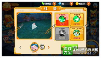 《魔法工艺》存档备份攻略，轻松掌握新技能