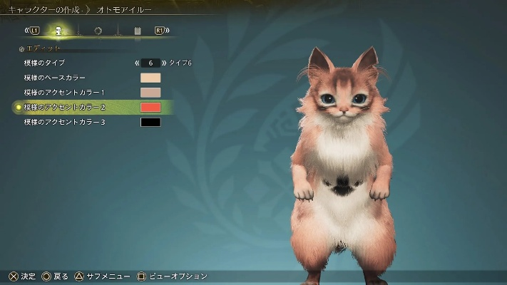 《怪物猎人荒野》艾露猫捏脸秘籍大公开，解锁全新萌态！