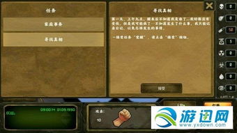 《荒野盾斧新攻略》红斧开局稳定输出秘籍大公开