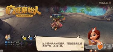 炽焰咆哮虎艾露猫捏脸秘籍，解锁全新角色魅力值