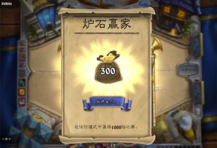 《炉石传说》竞技场深暗领域攻略：揭秘新版本制胜秘籍