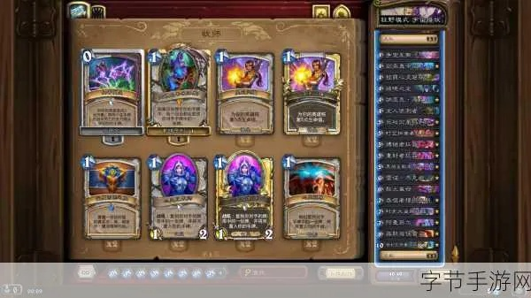 《炉石传说》牧师锻造卡组攻略：深度解析全新策略精髓