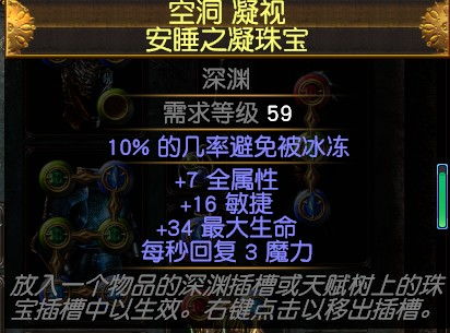 《风行秘术：冰拳刃攻速新解密》