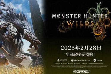 《怪物猎人荒野》大剑实战攻略：快速精通技巧解析