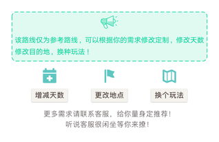 轻松畅游金垦小镇，解锁火车系统入门秘籍