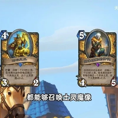 《炉石传说》土灵骑卡组攻略：全新构筑技巧深度解析