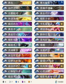 《炉石传说》标准模式补水宇宙战卡组攻略：全新构筑技巧解析