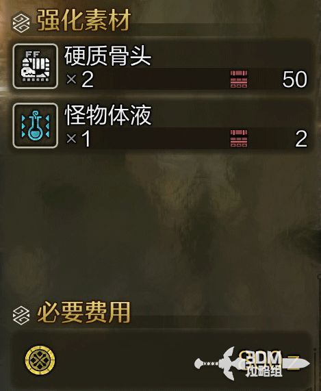 《荒野猎人秘宝炼制：捕获玉与秘药精华攻略全解析》