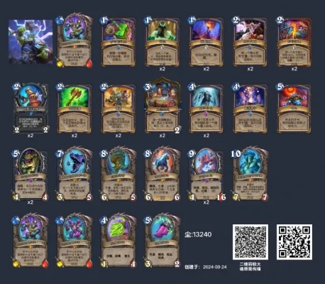 狂野大哥萨上分攻略：揭秘全新卡组制胜秘籍