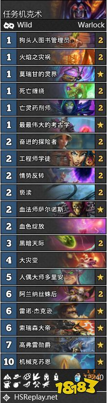 狂野40任务术卡组攻略：深度解析全新策略与价值提升