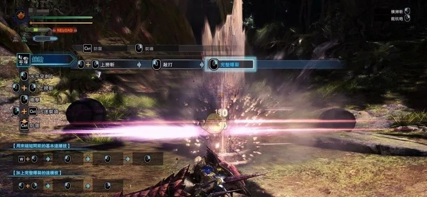 《怪物猎人荒野》铳枪革新攻略：全面解析招式升级秘籍