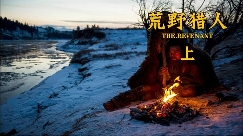 《荒野猎人》实战攻略：训练场秘境与新手必知技巧揭秘