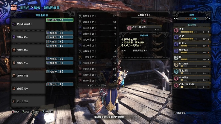 荒野怪物猎人，操虫棍连招秘籍深度解析，技巧提升攻略！