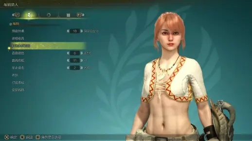 《怪物猎人荒野》奎托斯捏脸秘籍，打造独特猎人形象新潮流