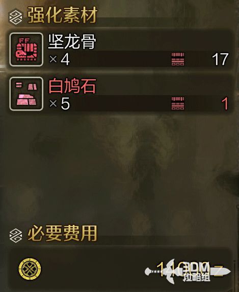 《怪物猎人荒野》轻弩革新攻略：深度解析招式升级奥秘