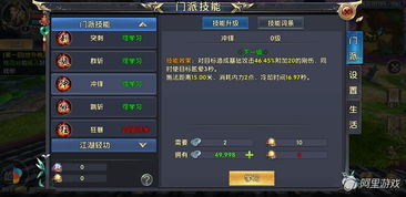 荒野新机制探秘：大剑霸主玩法深度解析