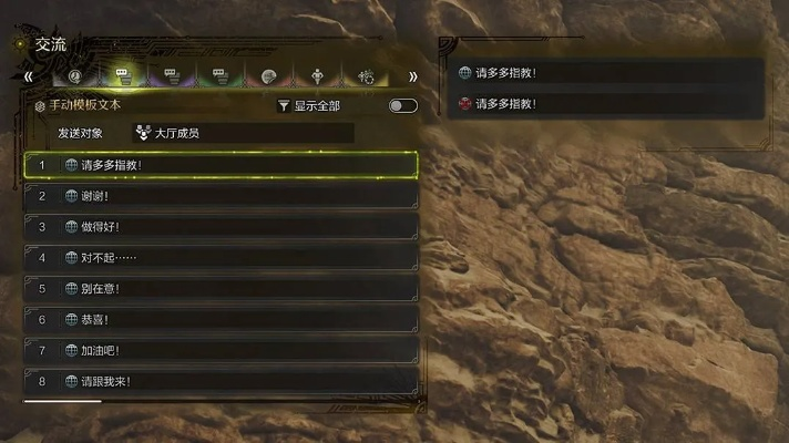 优化画面清晰度，揭秘《怪物猎人荒野》按键与画面设置技巧