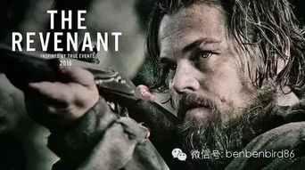 《荒野猎人》独家揭秘：挑染帅哥捏脸数据新潮流