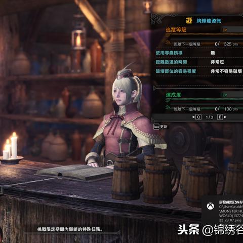 荒野猎人菜单功能解析，深度体验新视角