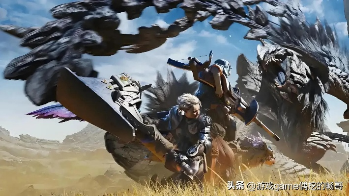 《怪物猎人荒野画面优化攻略》帧数提升技巧，告别卡顿体验新境界