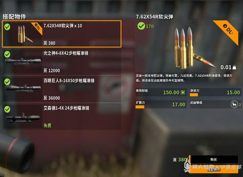 《荒野猎人锤击秘籍：打造高效键鼠操作攻略》