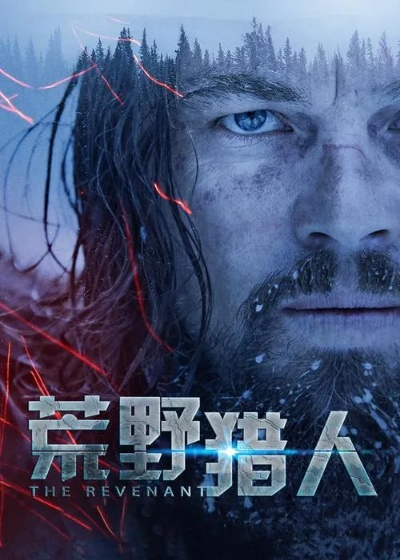 《荒野猎人》集中模式攻略：深度解析操作技巧与战斗精髓