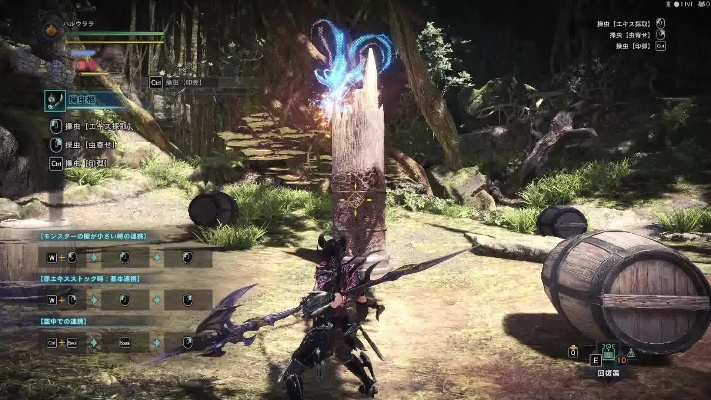 《怪物猎人荒野》操虫棍技巧攻略：轻松上手，掌控虫群之力