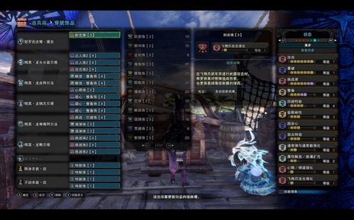 《怪物猎人荒野》少女捏脸秘籍大公开，解锁萌颜新境界