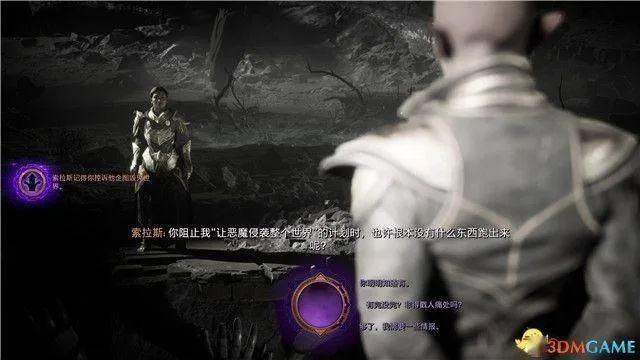 《龙腾世纪4》影障守护者结局攻略：解锁完美结局技巧与分歧条件解析