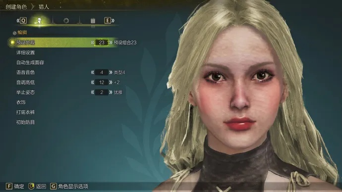《荒野猎人》银发美少女捏脸秘籍大公开，解锁独特魅力新玩法