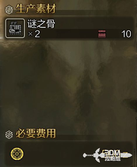 《怪物猎人荒野》斩斧全新升级！深度解析改动一览，性能大提升！