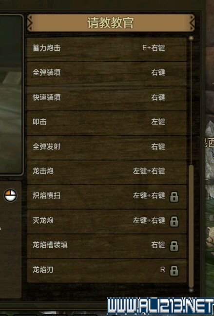 《怪物猎人荒野》铳枪全面升级！革新改动一览解析