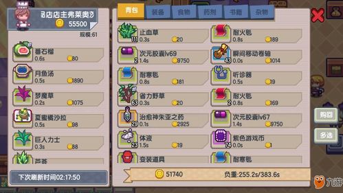 月城柳潜力解析：绝区零新角色培养攻略深度揭秘