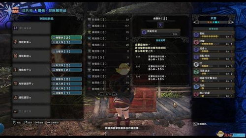 《荒野猎手双刀秘籍：解锁连击新境界》