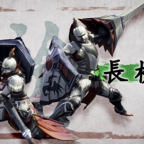 《怪物猎人荒野》太刀新系统深度解析：掌握高效战斗技巧秘籍