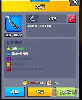 《荒野太刀速成秘籍：新手快速精通攻略》