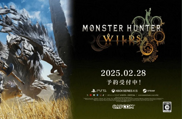 《怪物猎人荒野》存档继承攻略：特典领取新途径大揭秘